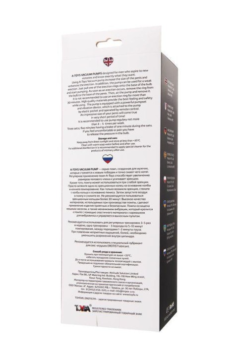 Pompka do penisa z wibracją A-Toys transparentna czarna 22,8 cm