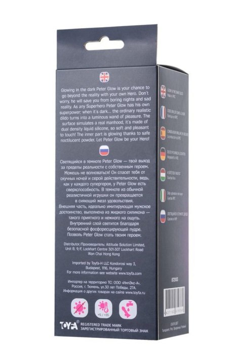 Dildo żelowe świecące Peter Glow Beyond różowe 16,5 cm