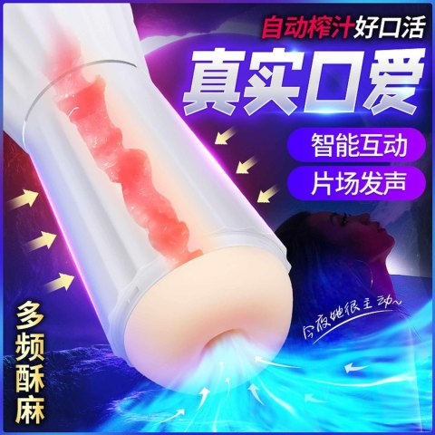 Masturbator cyber skóra B Series Cute 9 funkcji wibracji