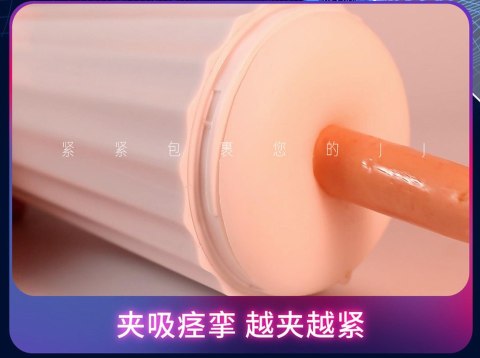 Masturbator cyber skóra B Series Cute 9 funkcji wibracji