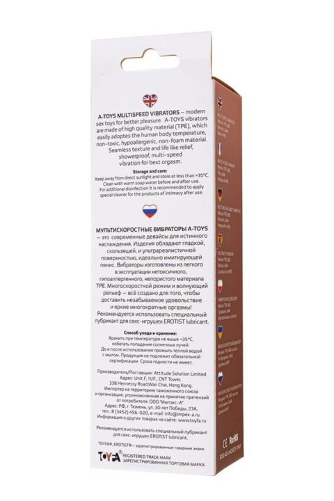 Wibrator realistyczny A-Toys Lank TPE 20 cm